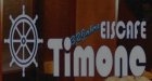 Eiscaf Timone, Sillenbuch